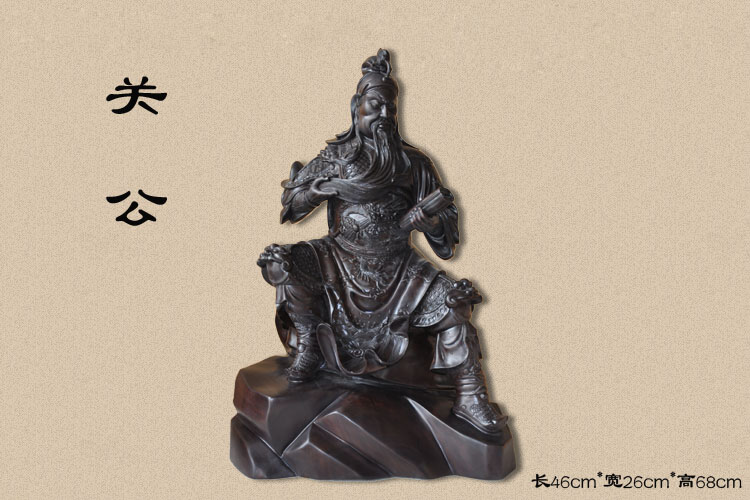 烏木麻柳關公